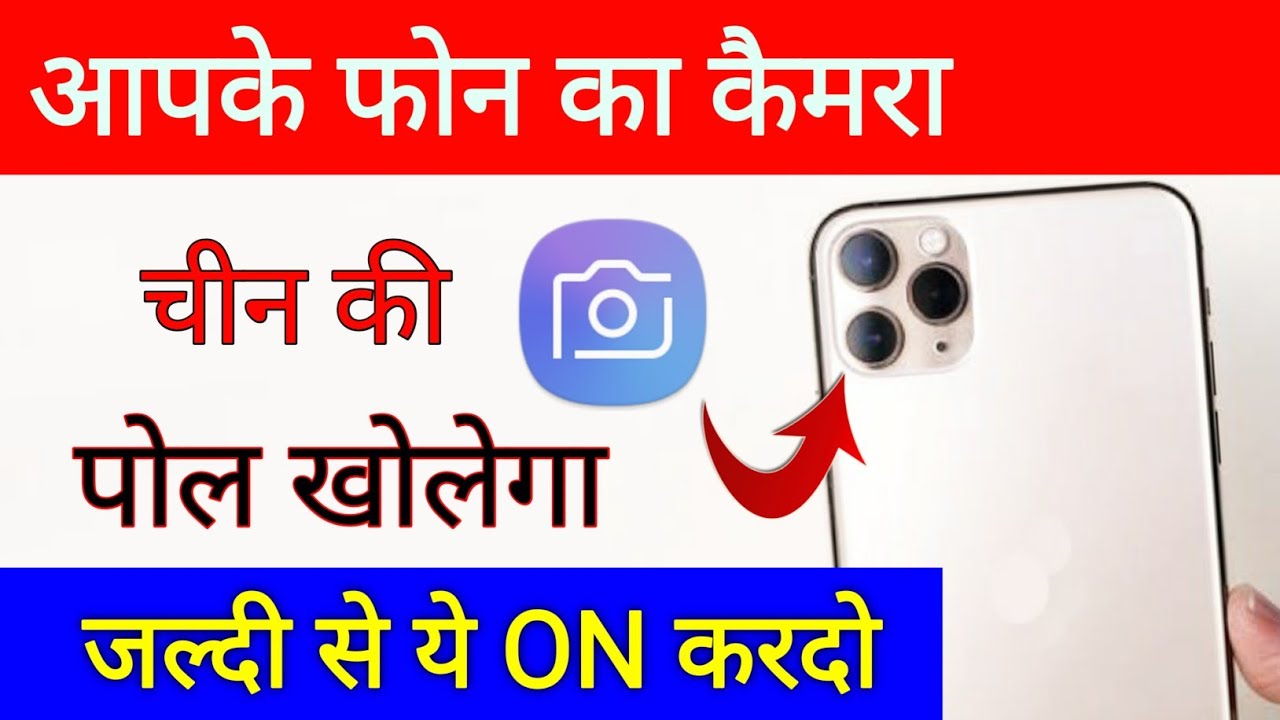 title：How to Check Product Origin Using Your Phone Camera