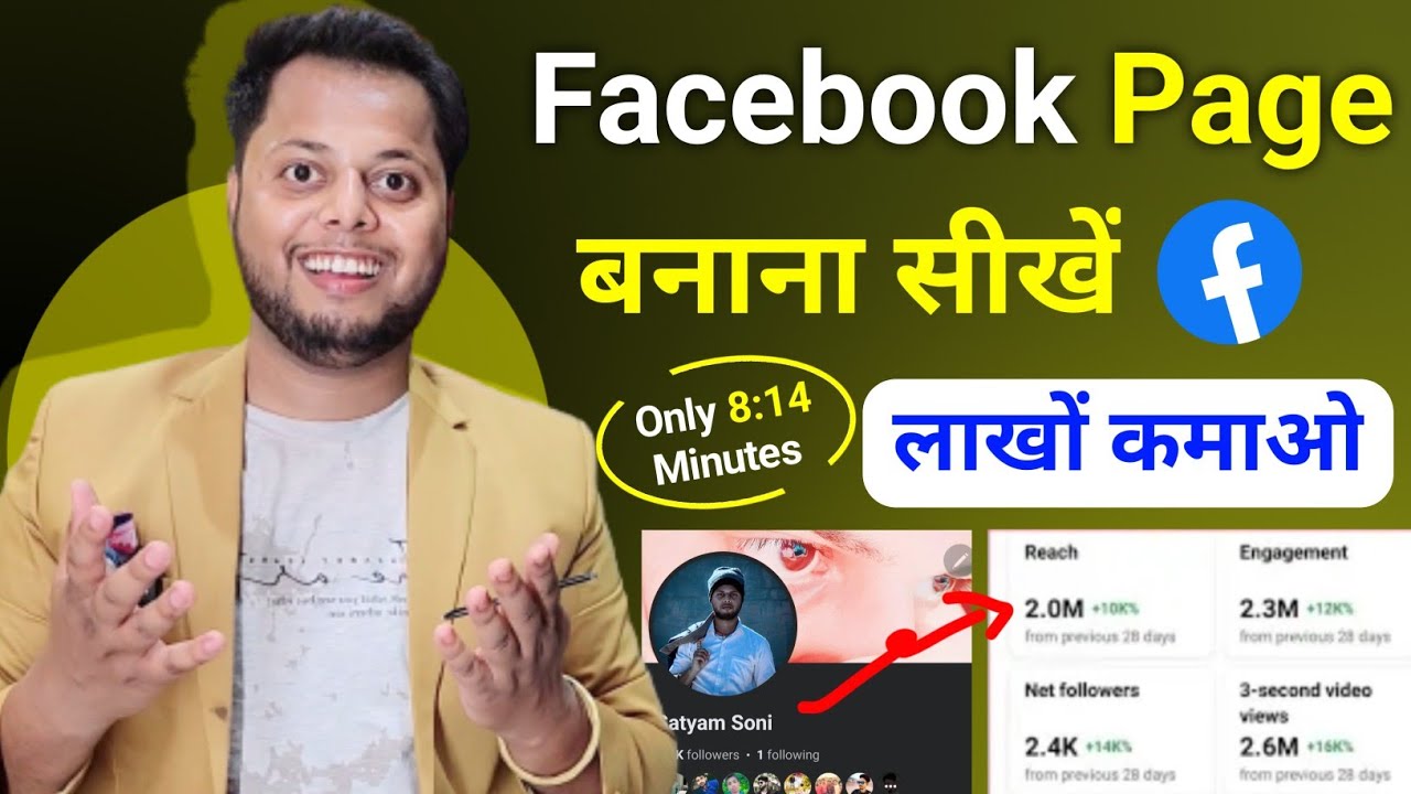 title：How to Convert Facebook Profile to Page for Money & Engagement