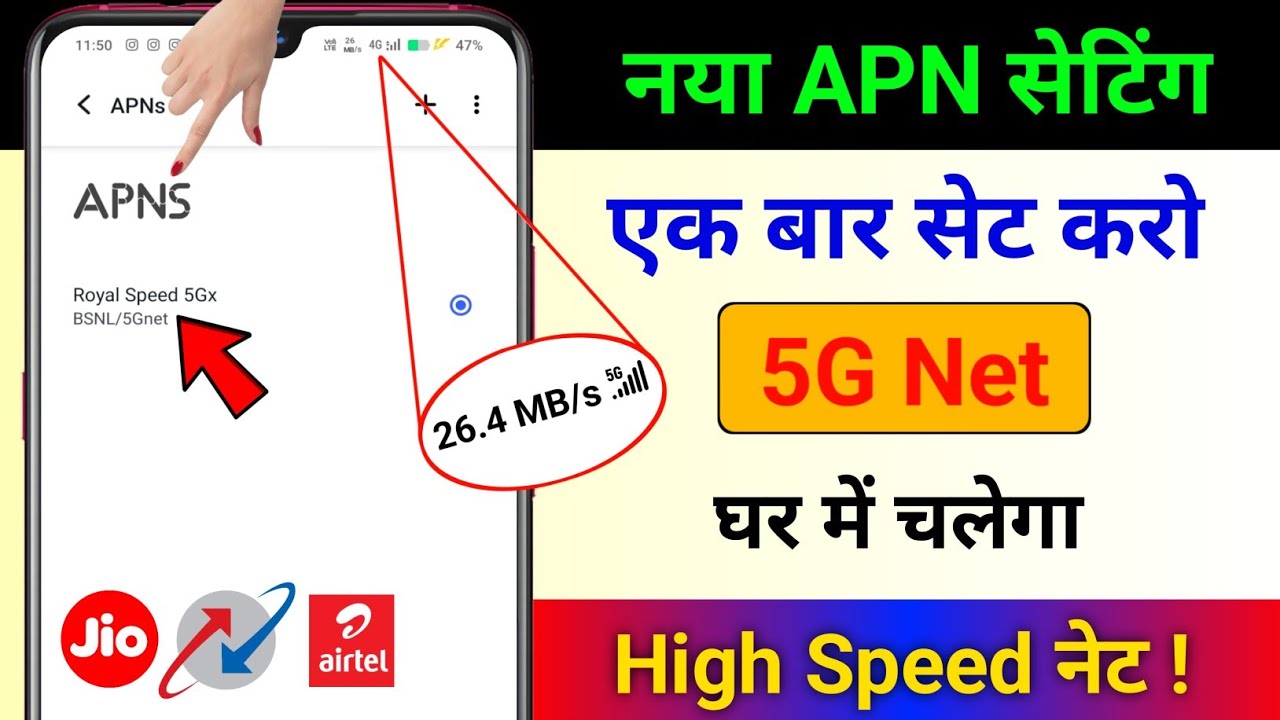 title：How to Set APN for Faster Mobile Internet (Step-by-Step Guide)