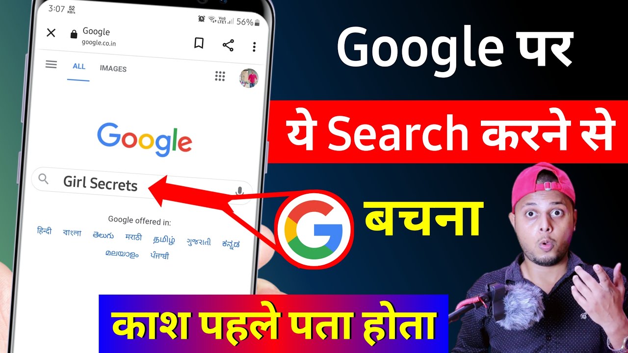 title：7 Fun Google Search Tricks You Need to Try Today