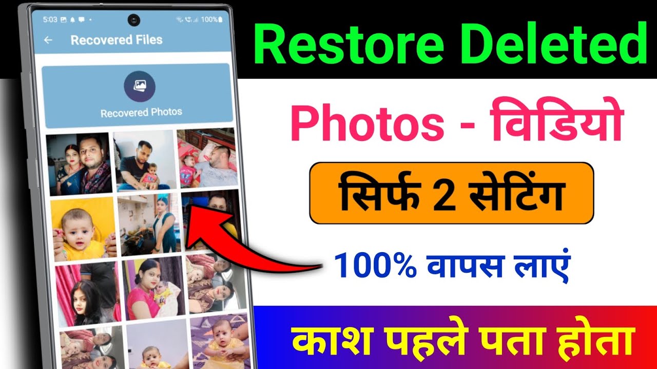 title：How to Recover Permanently Deleted Photos From Your Phone Easily