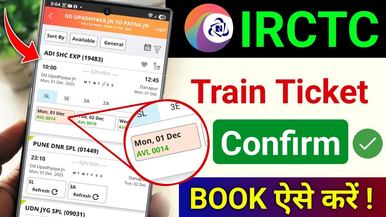 title：How to Book Confirmed IRCTC Train Tickets (Step-by-Step Guide)