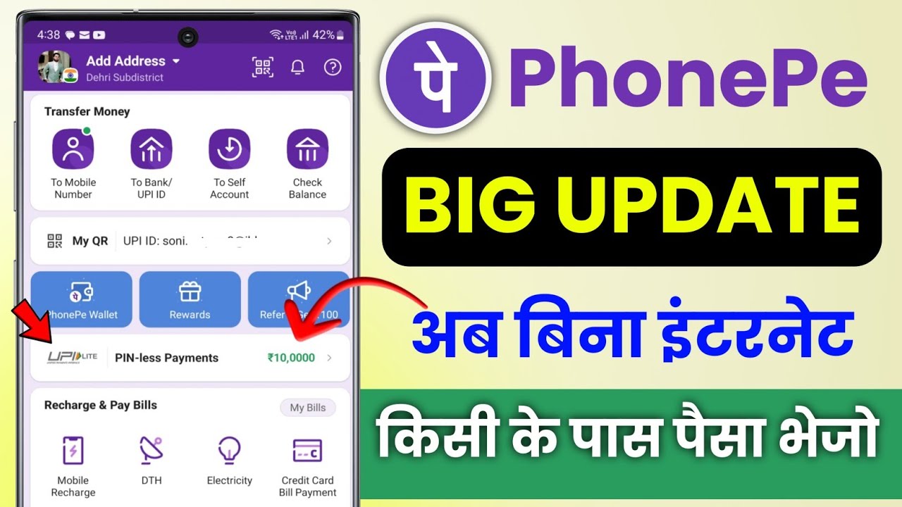 title：PhonePe UPI Lite: Offline Payments & Limits Explained