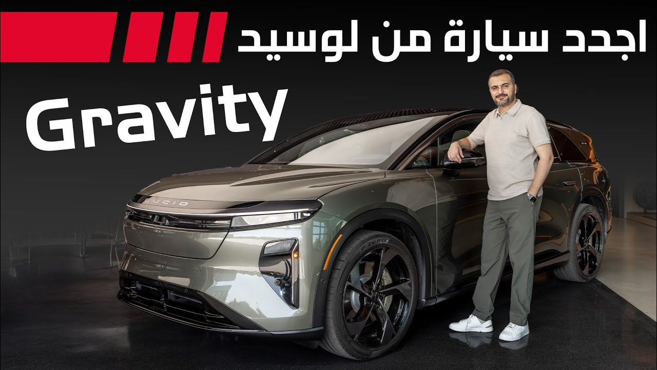 Lucid Gravity SUV Review: Premium EV with 700km Range & 400kW Charging
