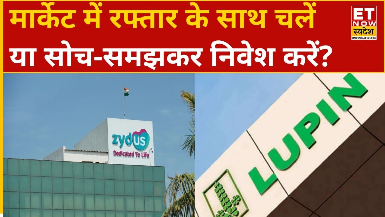 Key Stock Market Triggers: Pharma Launches, Energy Deals & Tariff Cuts