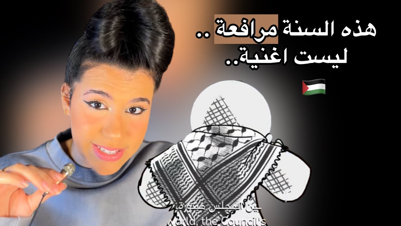 Zain Ad Analysis: Gaza Children's UN Protest Message Explained