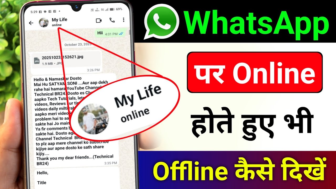 How to Appear Offline on WhatsApp (Even When Online)