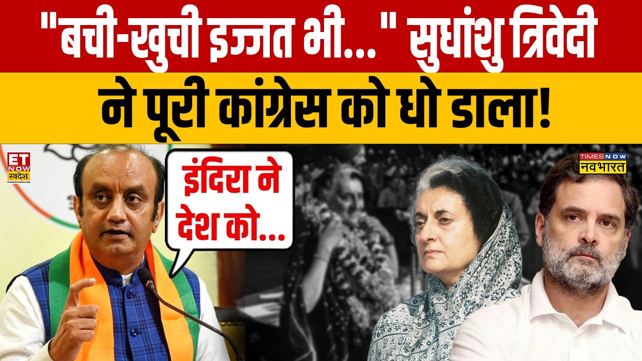 Indira Gandhi Era: Documented Foreign Influence Allegations Analyzed