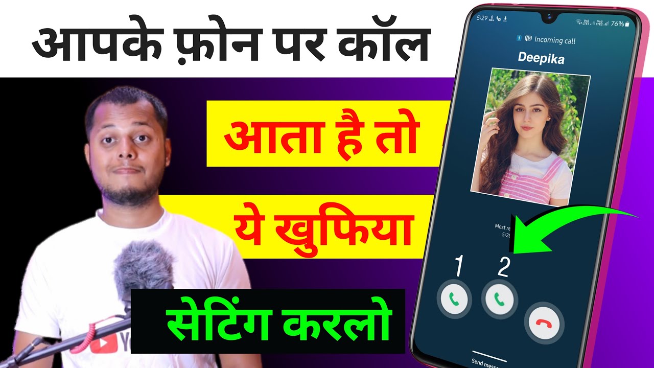 title：How to Change Caller Screen on Android: Step-by-Step Guide