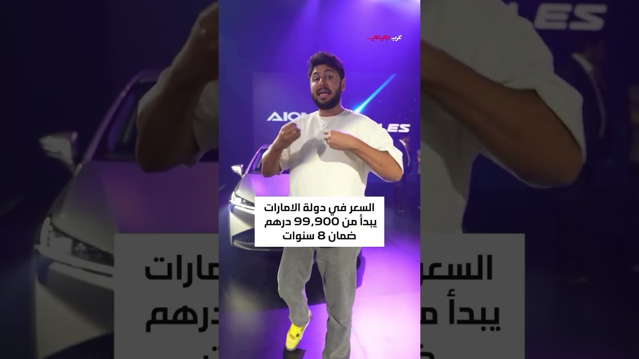 GAC UAE EV Comparison: Economy, Luxury, Supercar Models