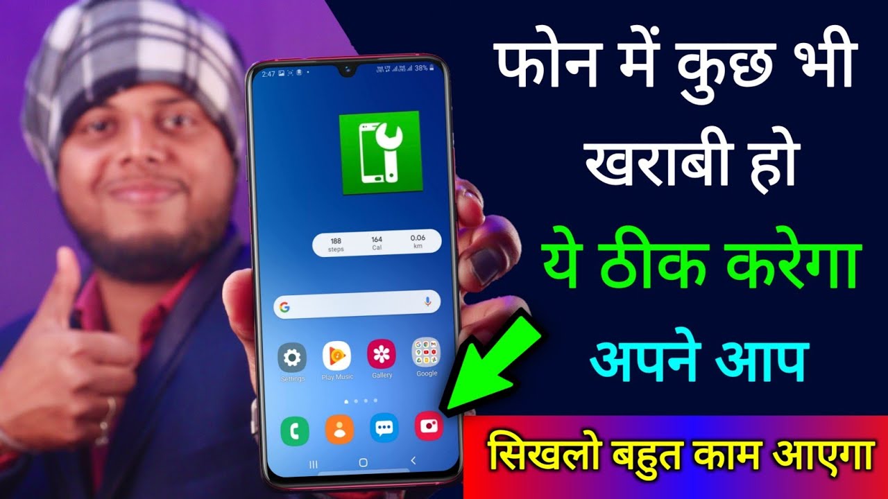 title：Fix Phone Problems at Home: DIY Repair App Guide for All Devices