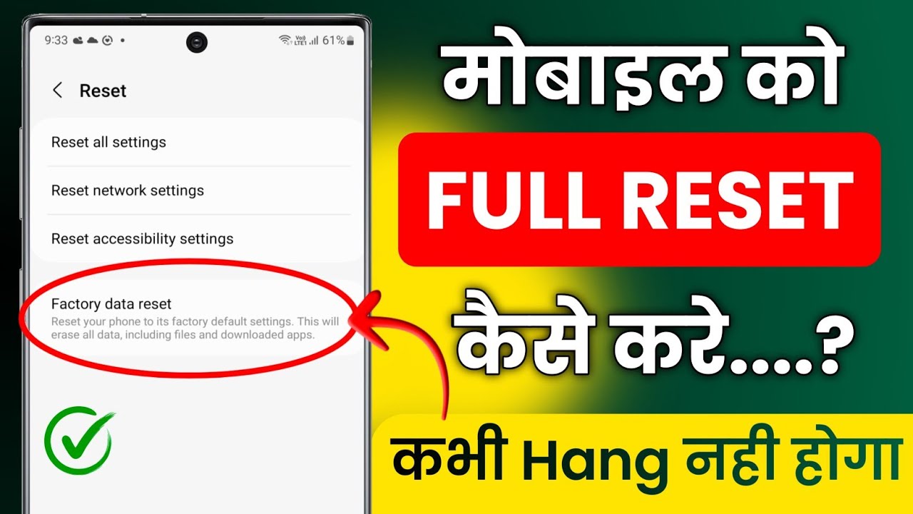 title：How to Factory Reset Samsung, Vivo, Oppo & iPhone: Step-by-Step Guide