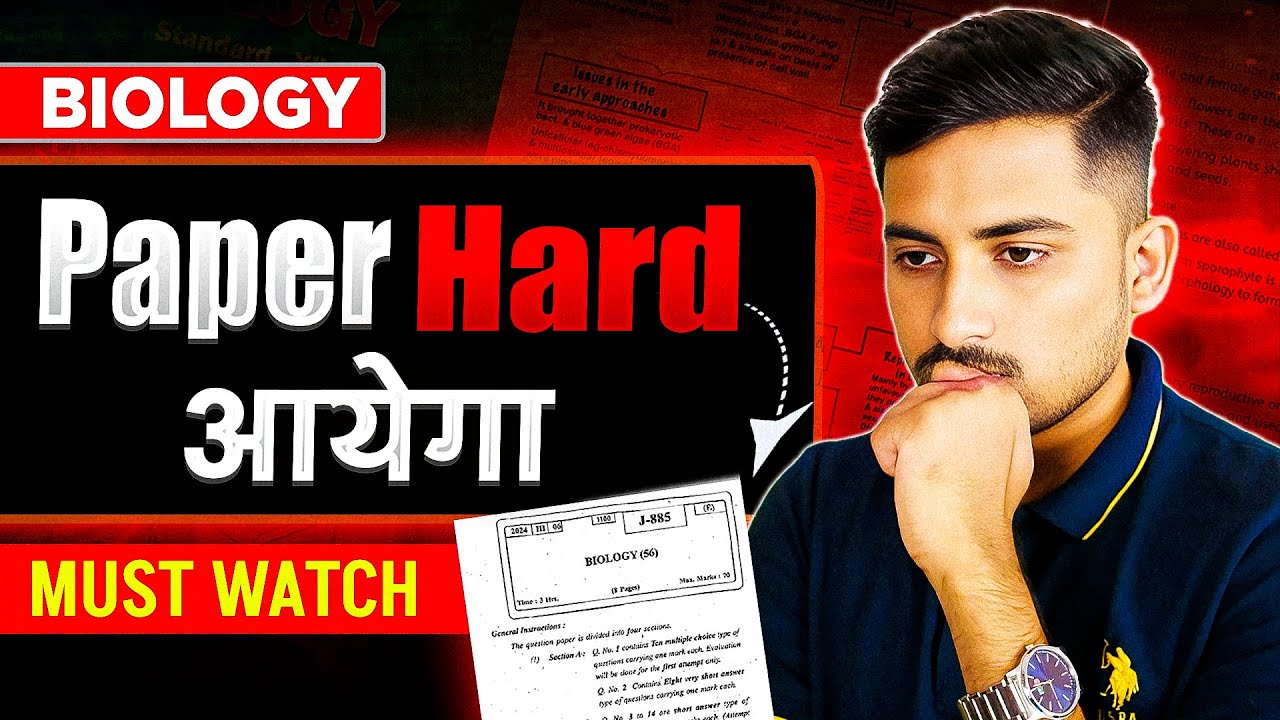 Master CBSE Biology: 4-Day Conceptual Study Plan for High Scores