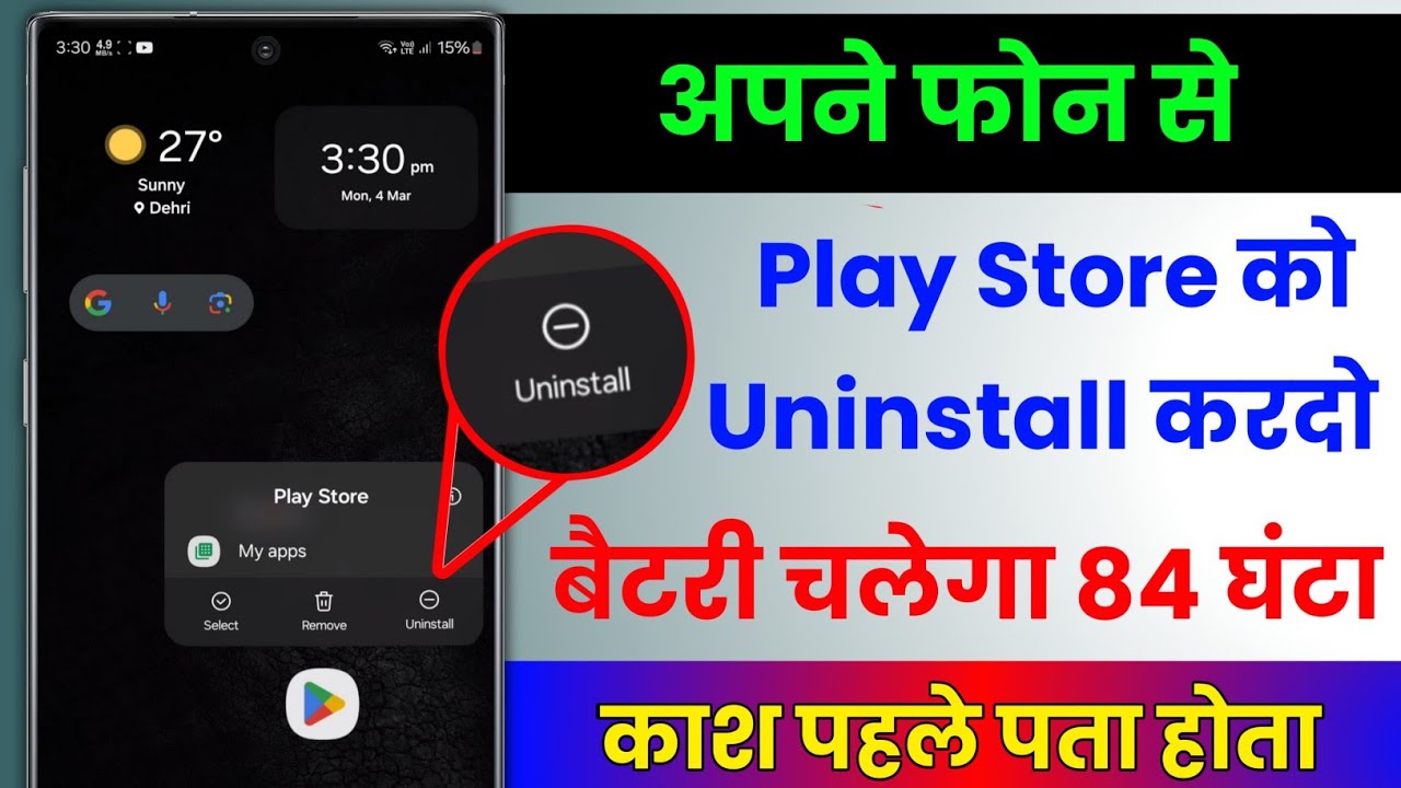 title：3 Hidden Play Store Settings to Stop Battery Drain & Extend Life