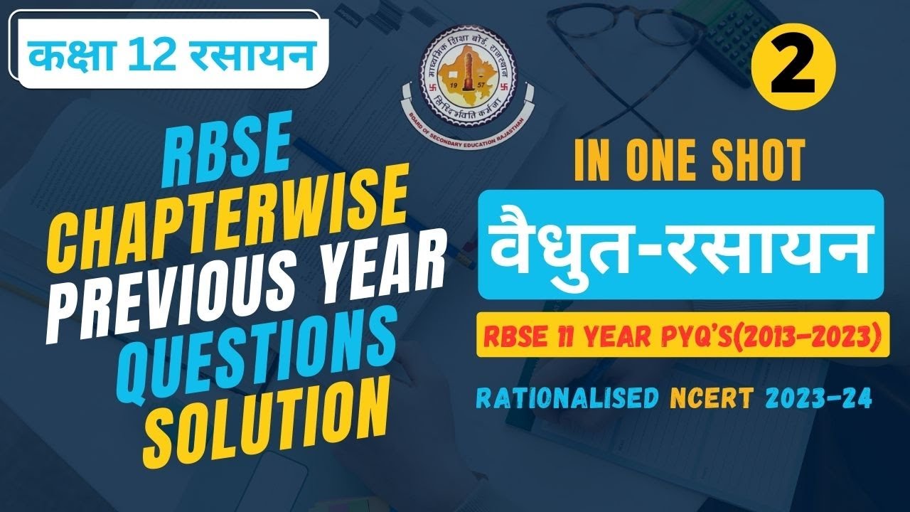 Master Daniel Cell & Nernst Equation: Electrochemistry Numericals Guide