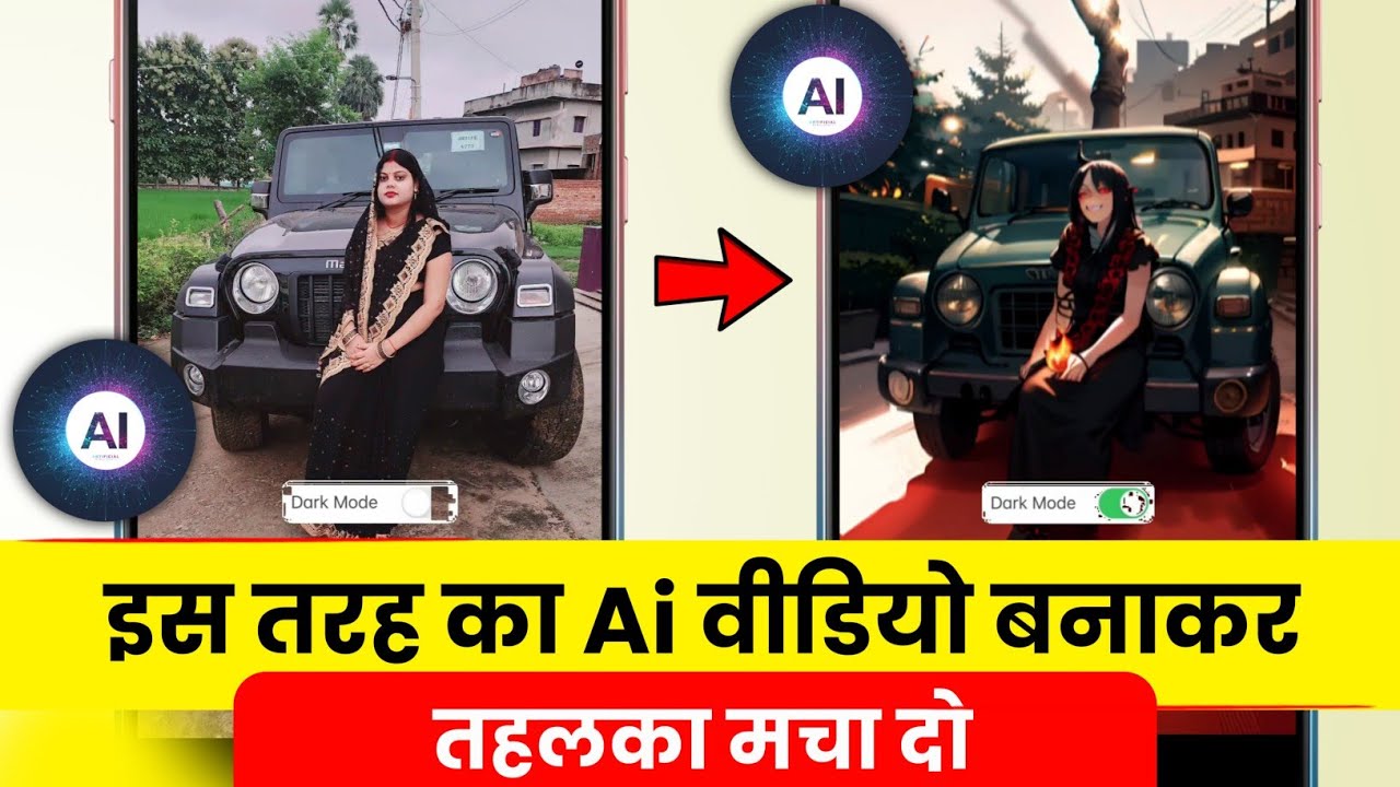 title：How to Make AI Videos From Photos Using Your Smartphone (Easy Steps)