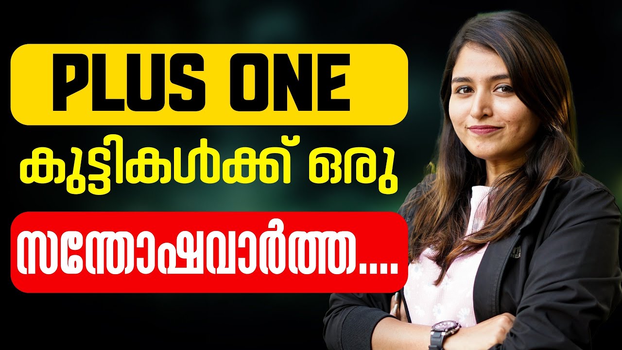 Bangladesh Higher Exam Prep: Best Resources for 2026-2027 Success