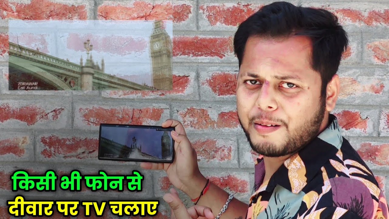 title：Mobile Flashlight Projector Apps: Real or Fake?