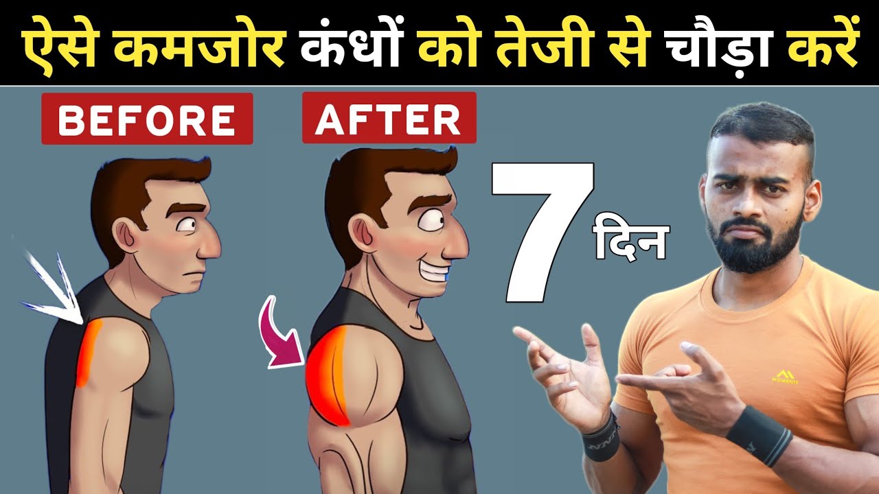 Build Wider Stronger Shoulders: 3 Essential Exercises for Mass