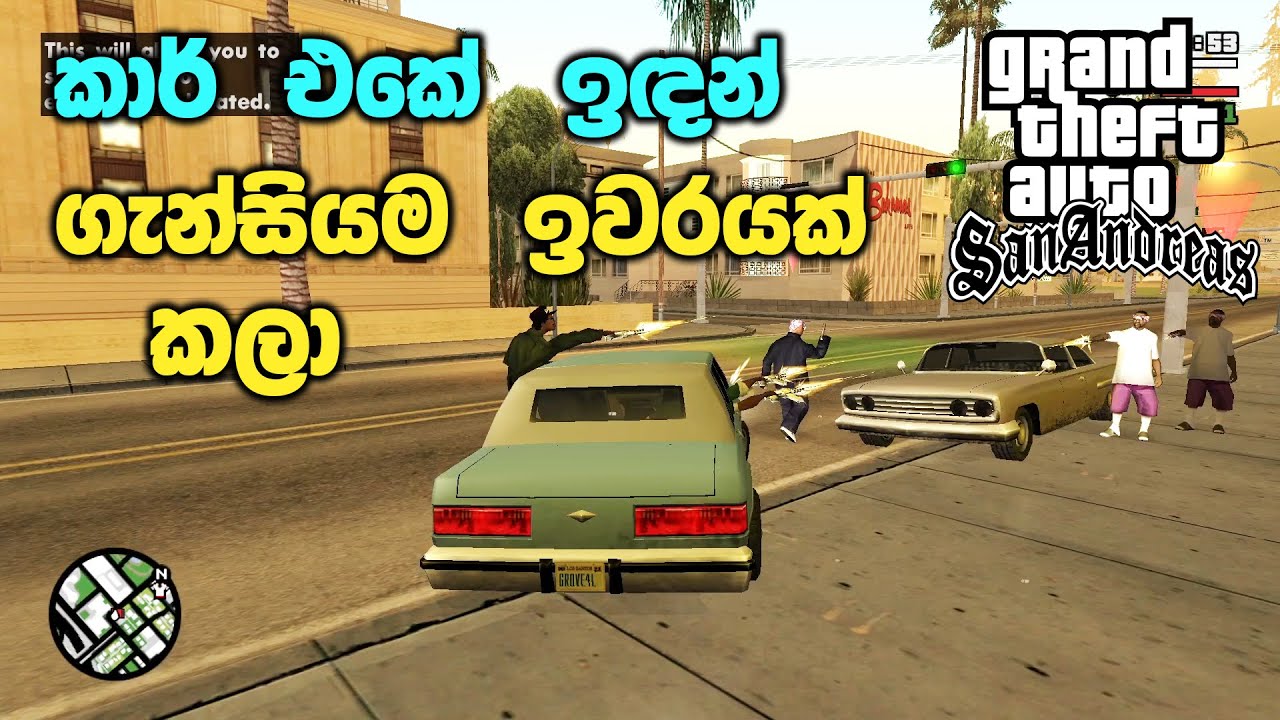 GTA Big Smoke Mission Guide: Quickest Way to Beat Drive-By