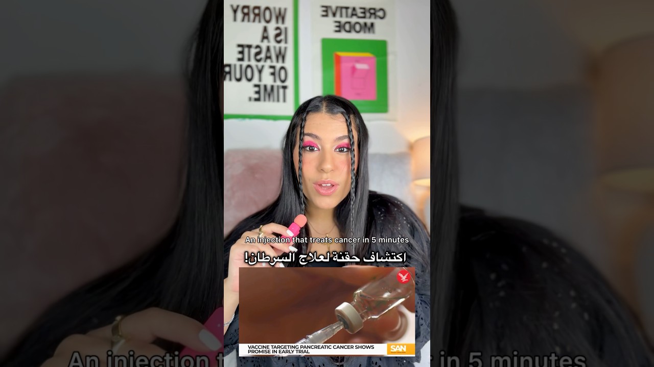 Nivolumab Injection: Faster Cancer Treatment in England