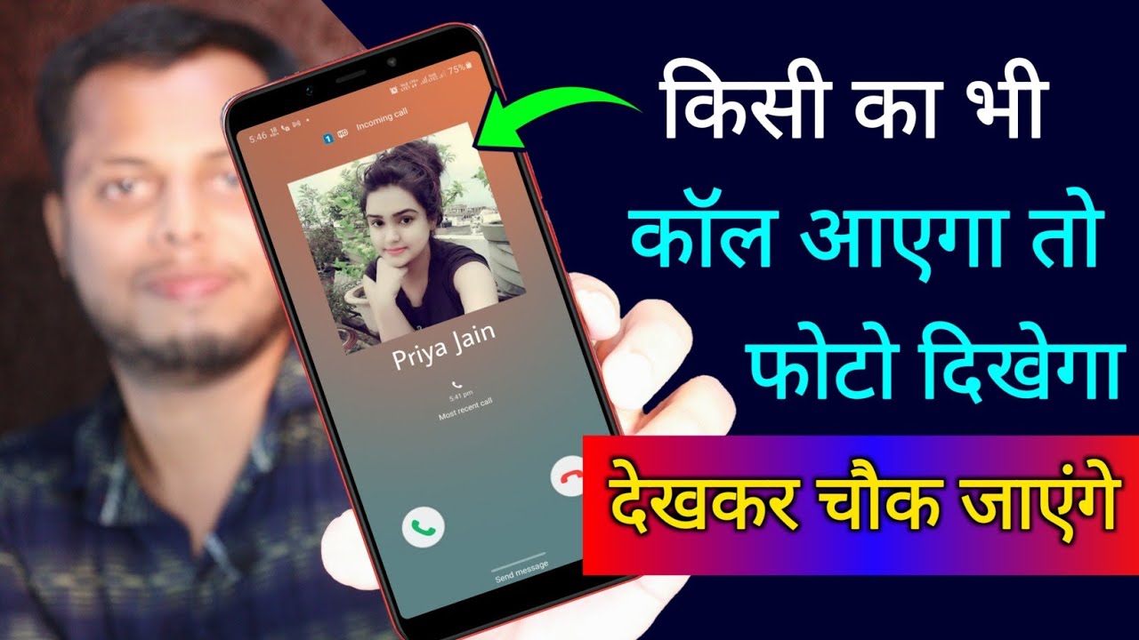 title：How to Set Custom Photo as Call Screen (Step-by-Step Guide)
