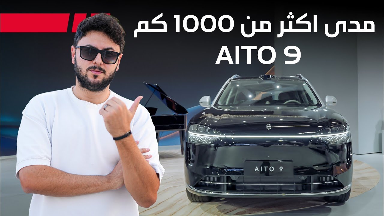 Li Auto iTO 9: UAE's Range-Extender Electric Luxury SUV Solution