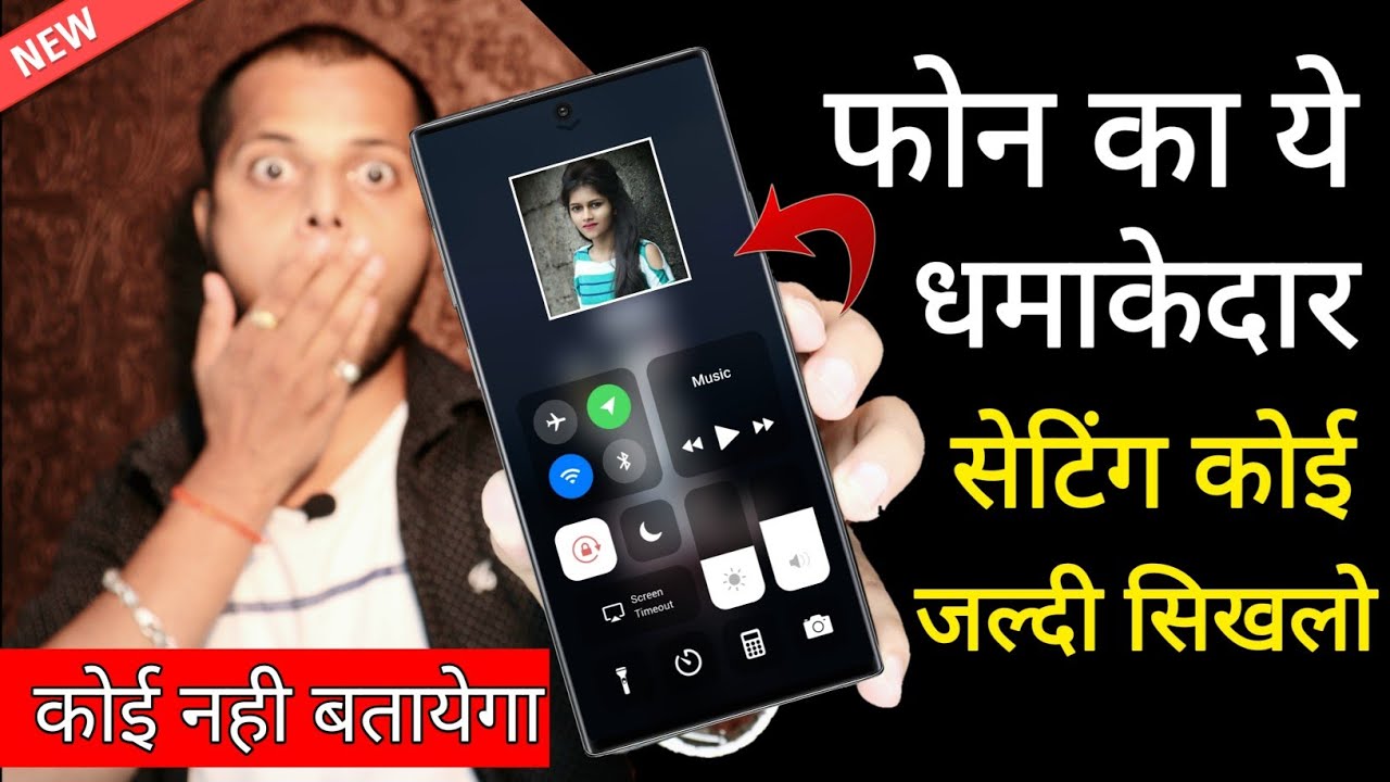 title：How to Add iPhone Control Center to Your Android Phone