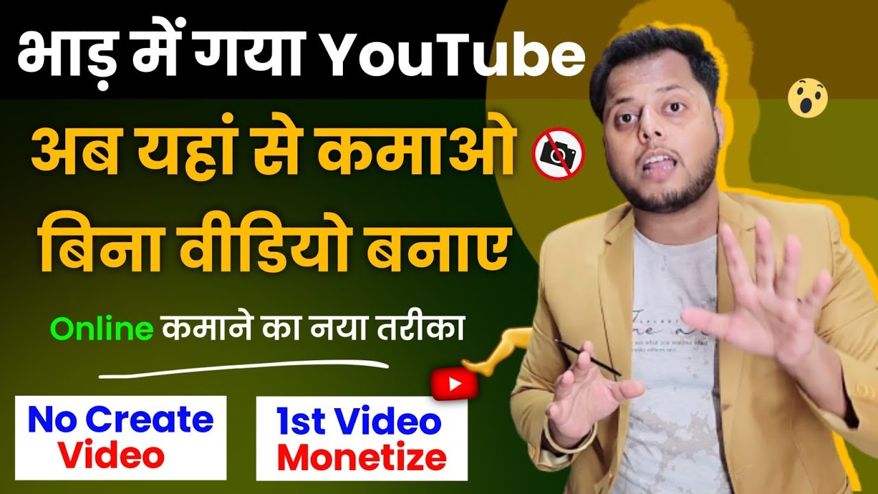 title：How to Create a Facebook Page for Videos & Monetize Fast (Step-by-Step)