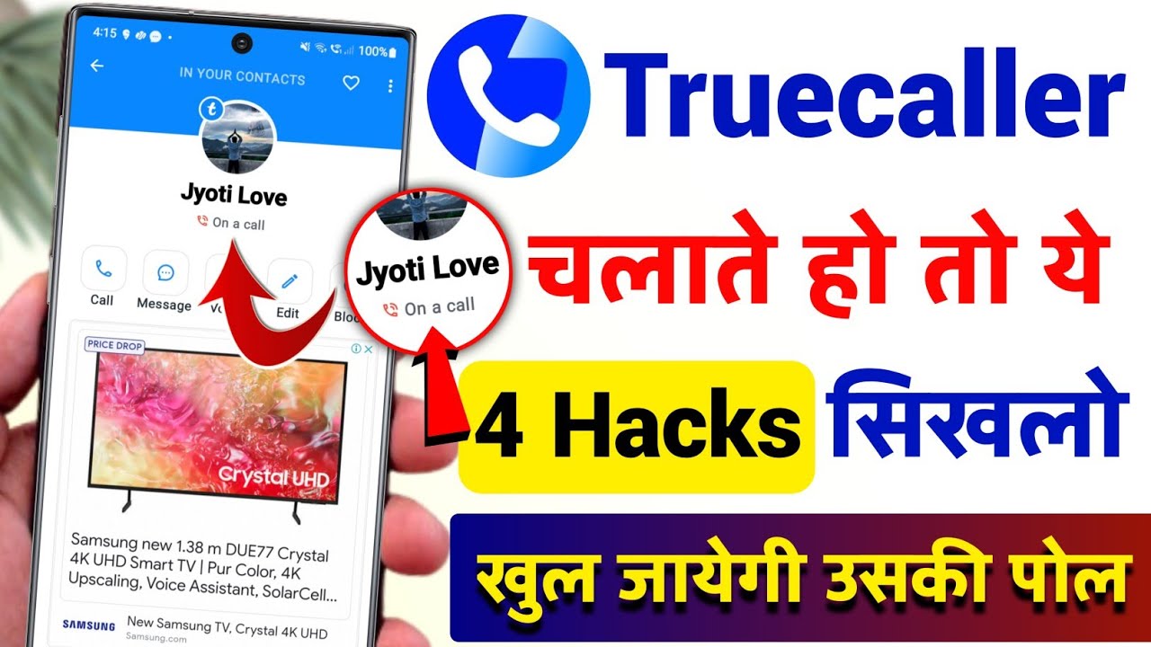 title：4 Hidden Truecaller Settings You Need to Know Now