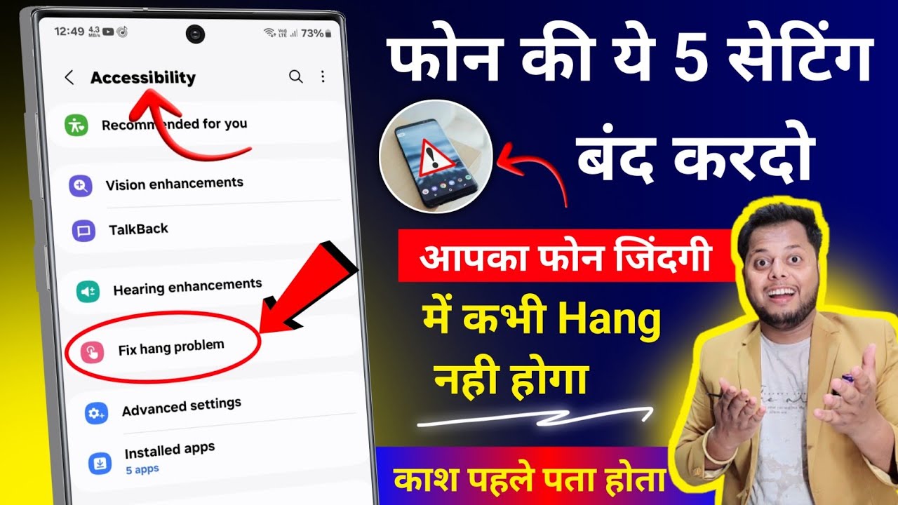 title：5 Settings to Fix Hanging Phone & Make It Smooth Again
