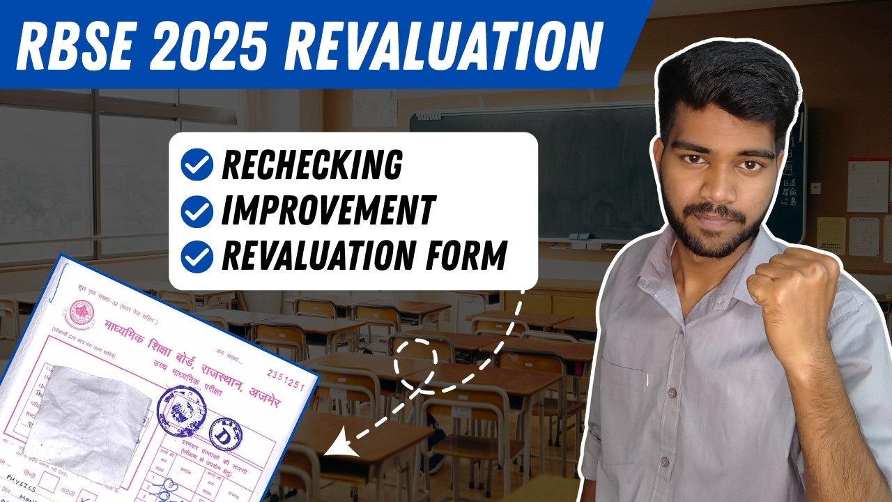 RBSE Class 12 Result Solutions: Rechecking, Supplementary & Improvement Exams