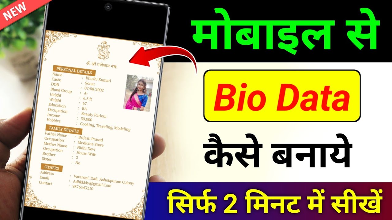 How to Make Biodata on Mobile (Free, Easy, No Laptop)