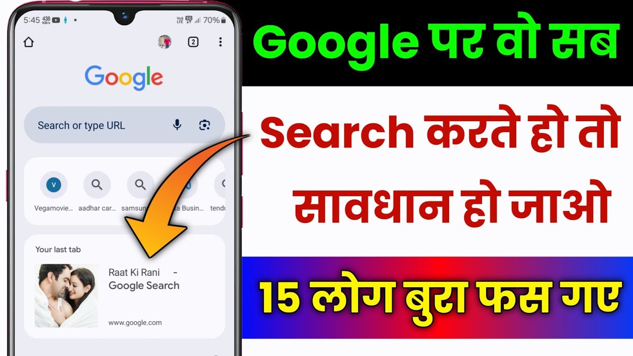 title：How to Clear Incognito History in Chrome: Debunking Myths & Steps