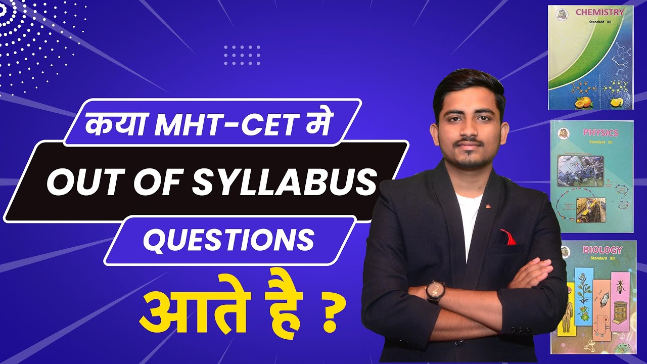 MHT-CET Syllabus Guide: Do Out-of-Syllabus Questions Appear?
