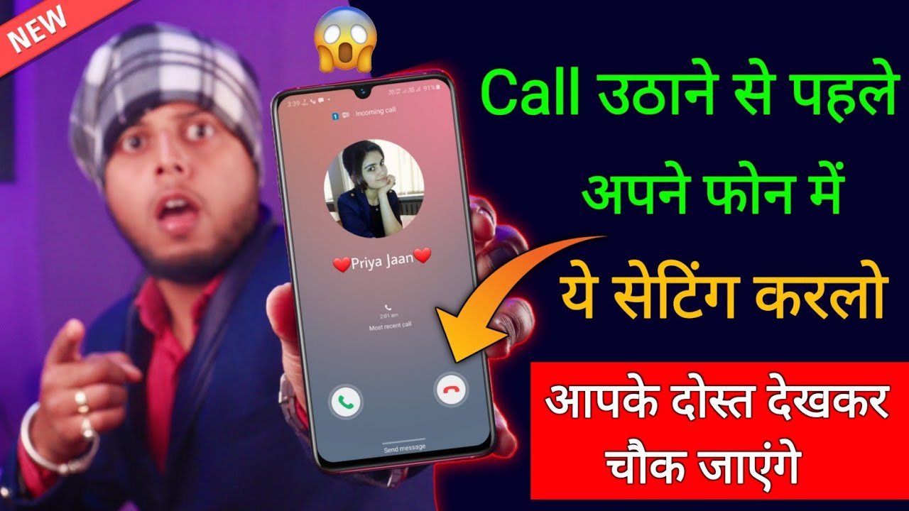title：How to Control Incoming Calls Hands-Free (Voice Trick)