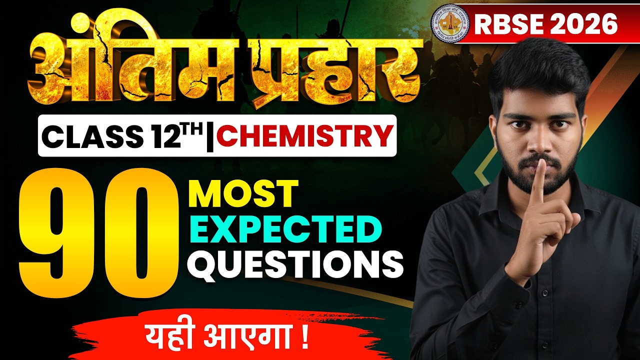 Master Chemistry Board Exams: Key Topics & Question Strategies