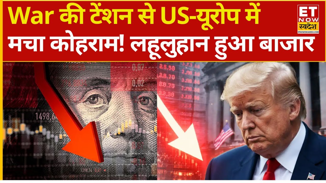 Global Markets Crash: Geopolitical Tensions Drive Selloffs