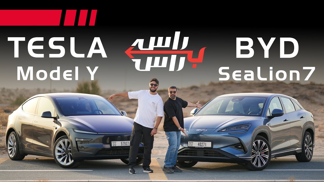 BYD Sealion 7 vs Tesla Model Y 2025: Ultimate Real-World Comparison