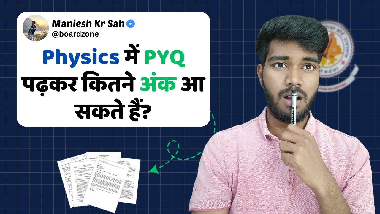 Physics Board Exams: 83.7% Questions Repeat from Past Papers