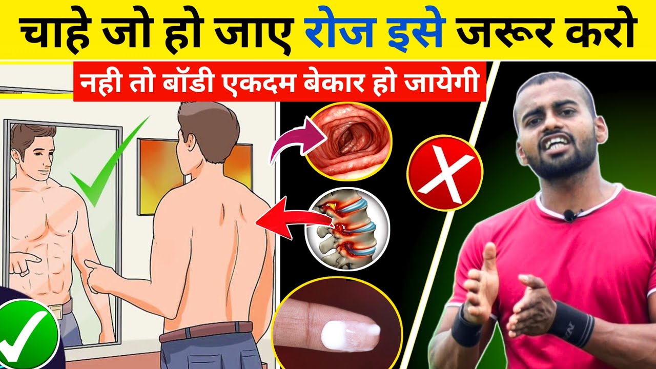 5-Minute Daily Fitness Routine: Transform Health Without Equipment