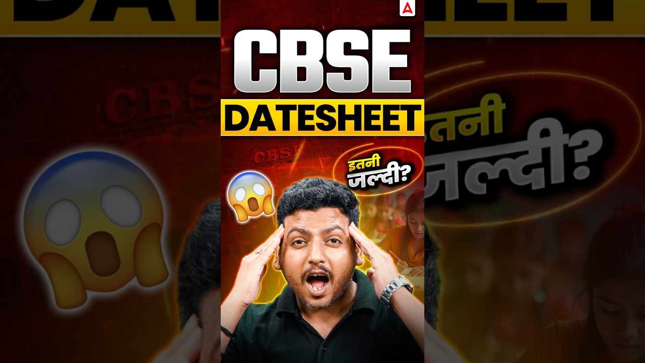 CBSE Class 10 Date Sheet 2024: Key Reasons Behind Early Release