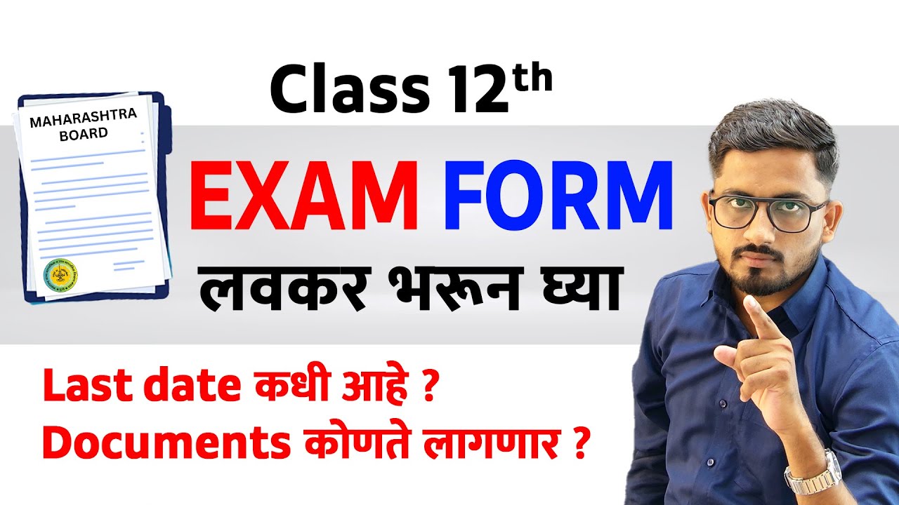 12th Board Exam Form 2024: Essential Documents & Deadlines Guide