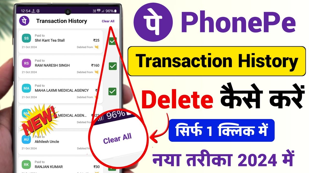 title：Can You Delete PhonePe Transaction History? RBI Guidelines Explained