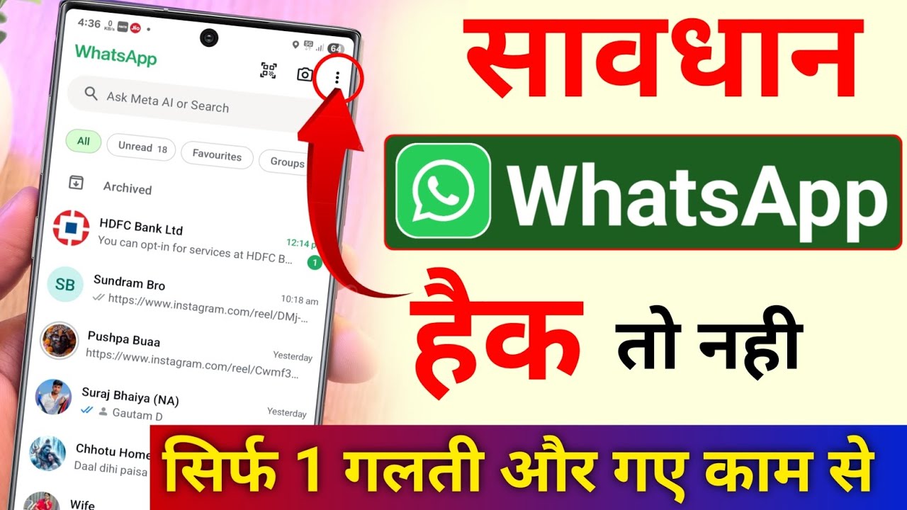 title：How to Protect WhatsApp From Hacking: Disable Auto-Download Now