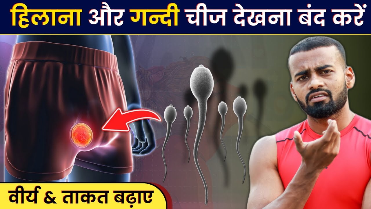 How to Quit Porn Addiction & Rebuild Stamina: 4-Step Plan