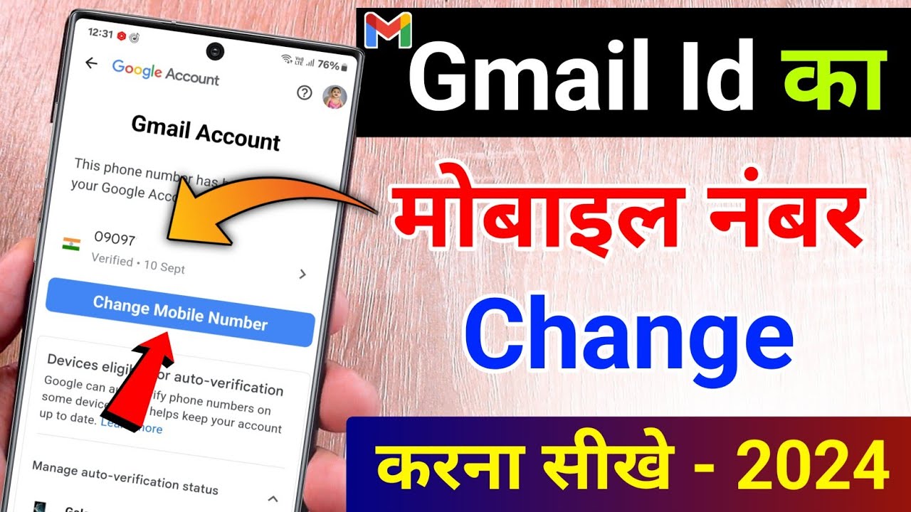 title：How to Change Gmail Mobile Number (Lost/Inactive Old Number)
