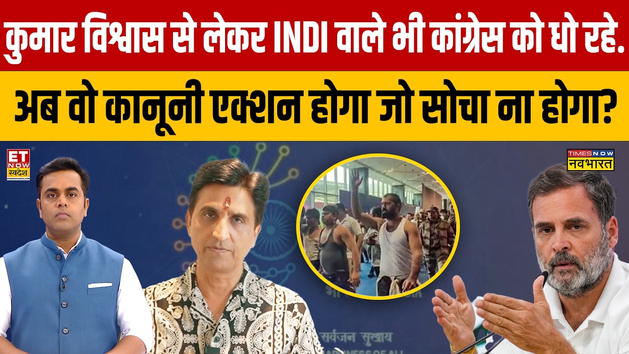 Congress AI Summit Protest Fallout: Strategic Blunder Analysis