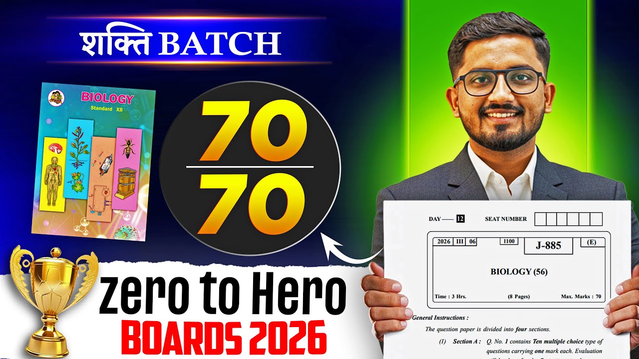 40-Day Biology Mastery: Score 100% in Board Exams