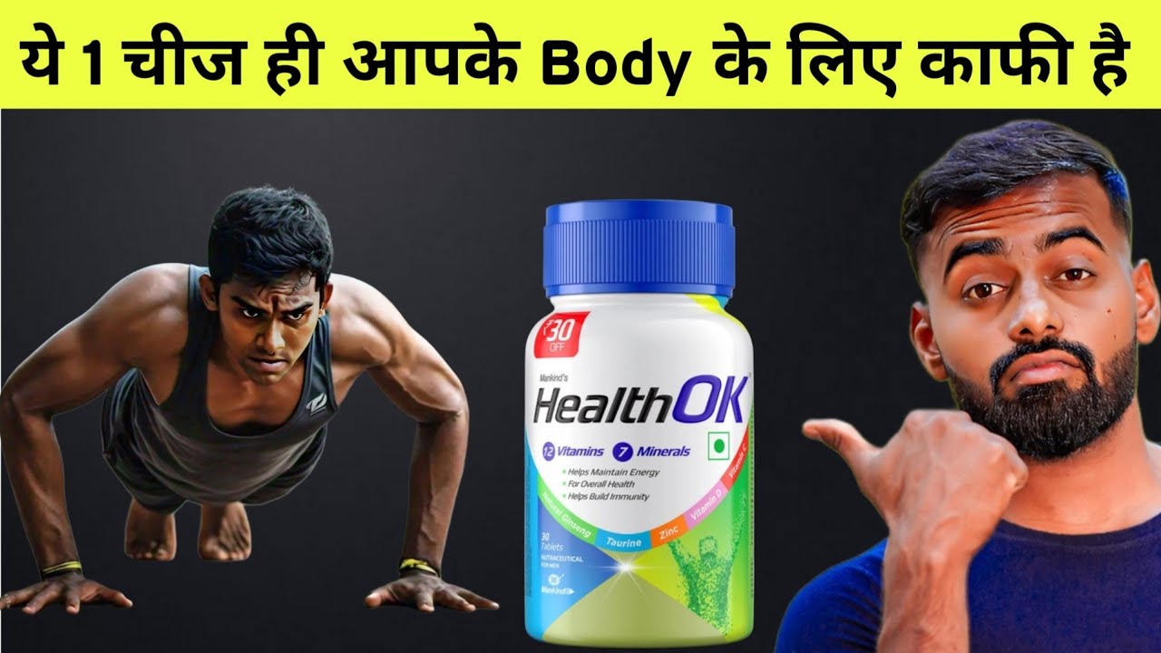 Health OK Tablet: Combat Fatigue with 24-Hour Energy Boost